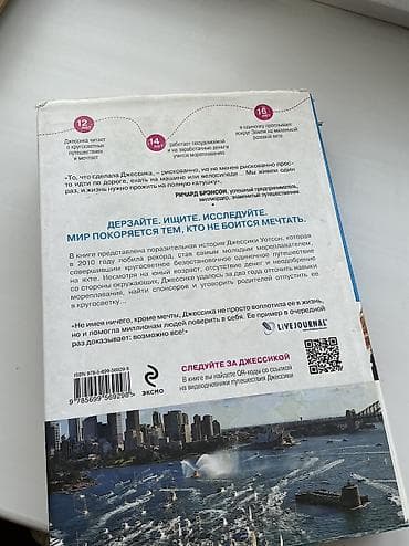 реалии: Приключения, На русском языке — 3