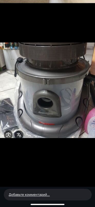 acer i3: Робот-чаң соргуч Нымдуу, Кургак — 3