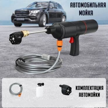 автомойка оборудование: Набор автомобилиста Auto Smart Kit, Пылесос, компрессор, Jump Starter — 5