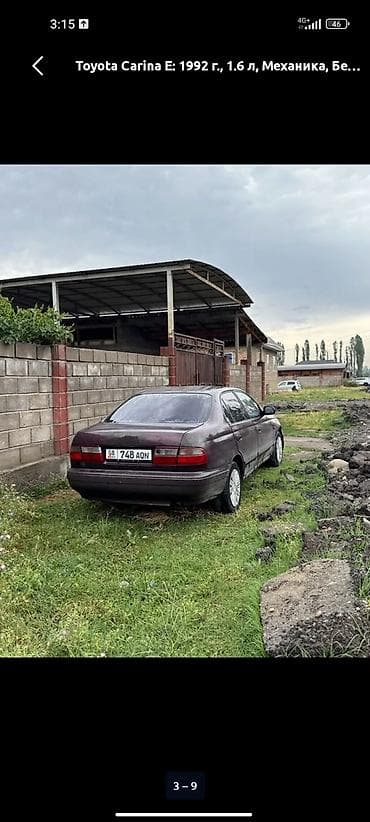 перекурить авто: Toyota Carina E: 1992 г., 1.6 л, Механика, Бензин, Седан — 5