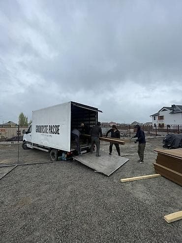 каробка кольт: Заказать Мерседес грузовой спринтер, Переезд, С прицепом — 4