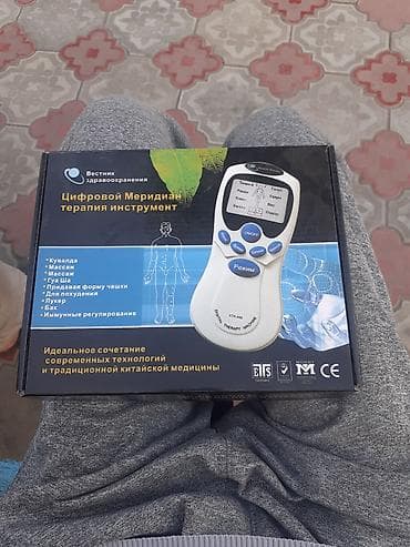 Цифровой меридианный терапевтический прибор (Digital Therapy Machine