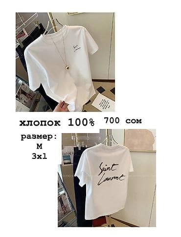 леопард: Футболка, Облегающая модель, Трикотаж, Новый, S — 4