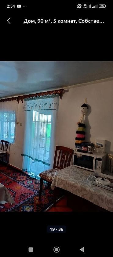 Недвижимость: 68 м², 3 комнаты, Без подселения — 7