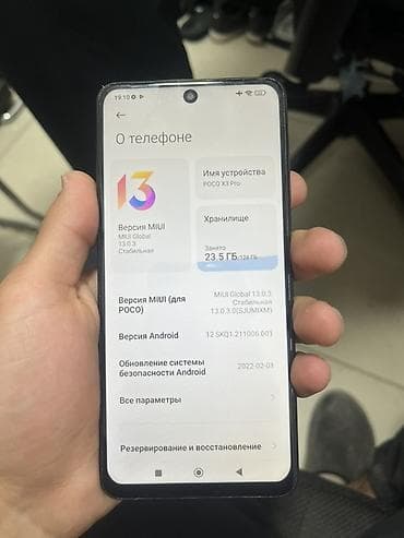 Poco X3 Pro, Б/у, 128 ГБ, 2 SIM