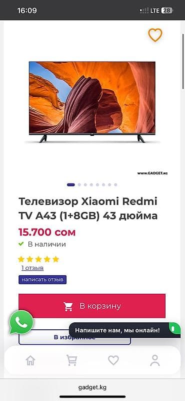 телевизоры mi: Телевизор Xiaomi Redmi TV A43 (1+8GB) 43 дюйма азиатская версия — 3