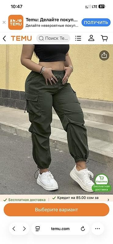 джог: Брюки Джоггеры, 4XL — 1