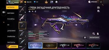 mini jack: Аккаунт Free Fire с редким инвентарём и премиальными скинами — 7