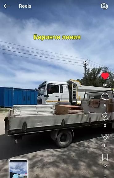 продам промбазу: 50 соток, Для бизнеса, Красная книга — 5