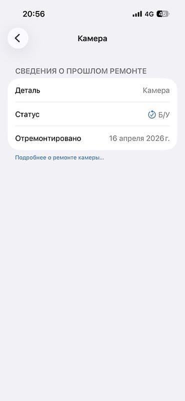 iphone zs: IPhone 15, 128 ГБ, Black Titanium, Защитное стекло, Чехол, 95 % — 3