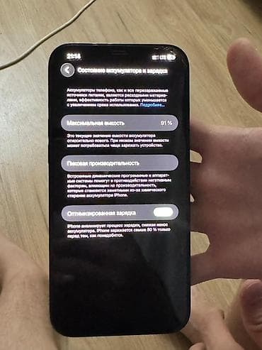IPhone 12 Pro, Pacific Blue — 7