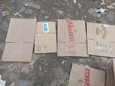 пальмовое масло купить: Каропки яшкино,рахат,умут продаём все виды каробок маленькие — 2