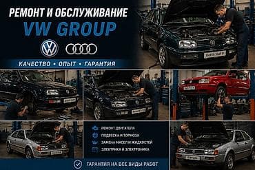 Ремонт двигателя, без выезда