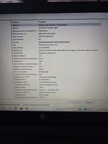 сколько стоит планшет с клавиатурой: Для учебы, Б/у — 6