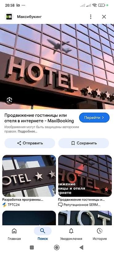 работа памошник повара: Требуется Горничная, Оплата: Ежедневно — 2