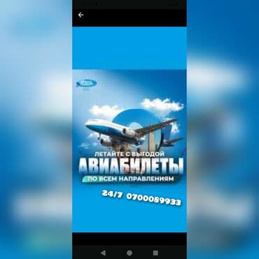 аксессуары для кухонной мебели интернет магазин: WhatsApp, Поддержка сайта — 1