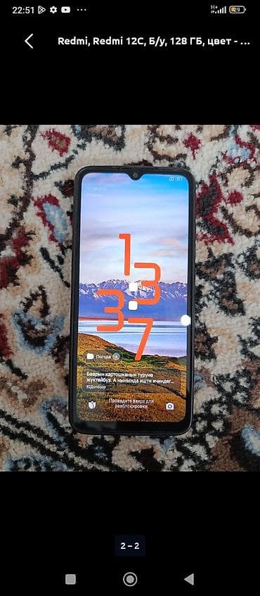 nvidia tesla: Redmi, Redmi 12C, Б/у, 128 ГБ, цвет - Черный, 2 SIM — 1