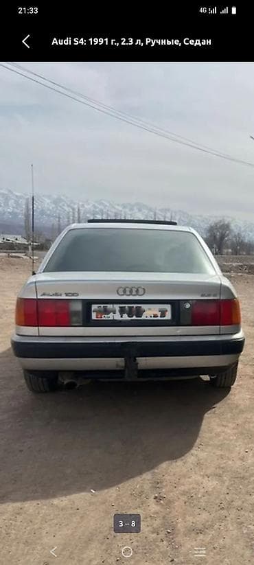 ауди с4 кулиса: Audi S4: 1991 г., 2.3 л, Механика, Бензин, Седан — 4
