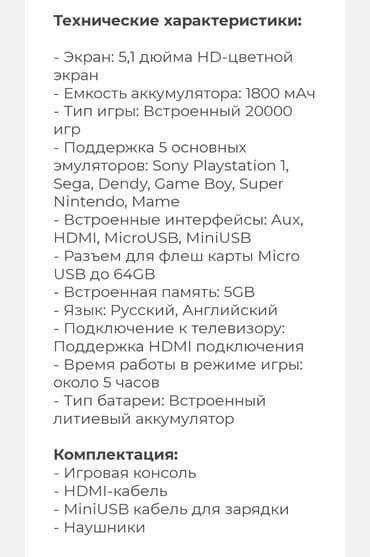 где можно купить ноутбук в бишкеке: Продаю!!!абсолютно новая !!! — 5