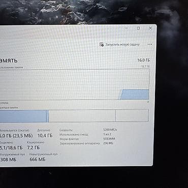rtx40: Игровой, Б/у, Intel Core i7, В рассрочку — 7