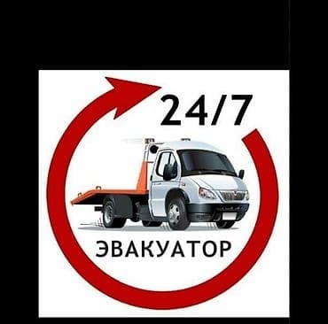 7a fe: С лебедкой — 1