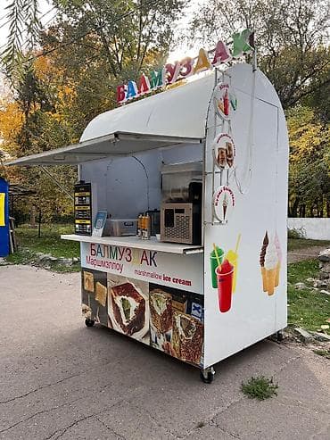жумуш бишкек кафе: Продаётся Уличный киоск бутик вагончик бутка «БАЛМУЗДАК» — для — 1