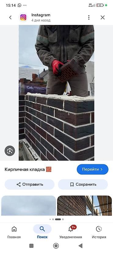 plaud note: Кладка арзан Жана сапатуу 10 сомдон — 6