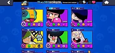 купить акк в бравл старс: Игровой аккаунт Brawl Stars Основное: - Путь к славе: 22 168 трофеев — 5