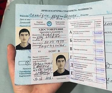 вакансии программист без опыта: Ищу работу — 1