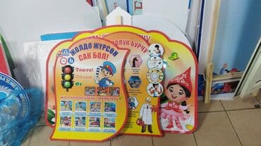 фото услуги рядом: Басып чыгаруу — 35