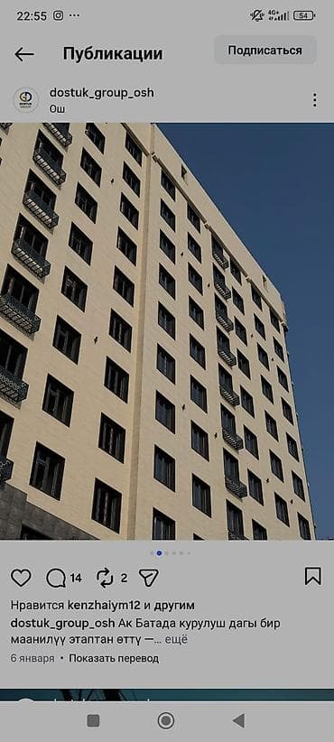 3 комнатный квартира: 2 комнаты, 68 м², Элитка, 3 этаж, ПСО (под самоотделку) — 6