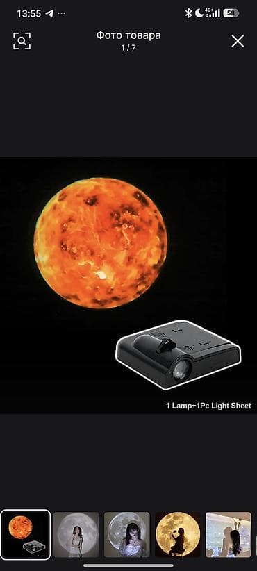 прожектар: Проектор ночного неба/луны с сменными слайдами Что это: - Компактный — 5