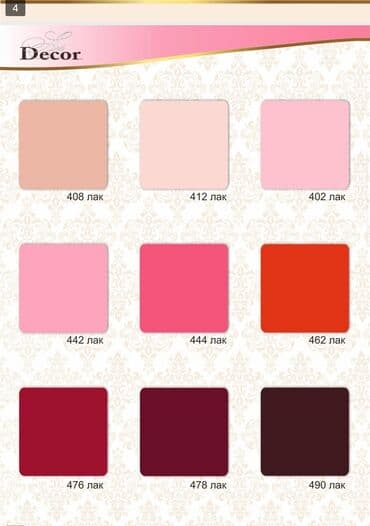 стоимость натяжной потолок: Монтаж потолков, Монтаж потолочных плинтусов | Многоуровневый | Багет Больше 6 лет опыта — 9