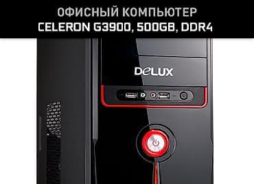 msi creator: Компьютер, ядер - 2, ОЗУ 4 ГБ, Для работы, учебы, Б/у, Intel Celeron, SSD — 1