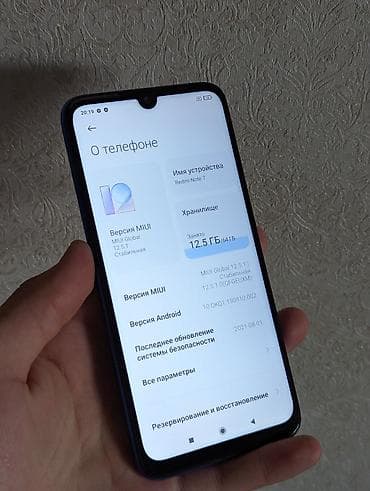 редми нот 7 телефон: Redmi, Redmi Note 7, Б/у, 64 ГБ, цвет - Синий, 2 SIM — 3
