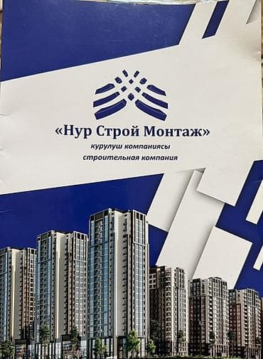 4: Сдан, Элитка, 1 комната, 48 м² — 1