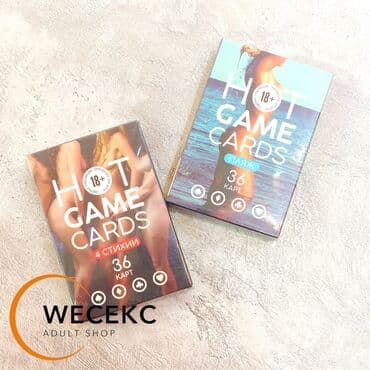 Карты игральные «hot game cards» в этой колоде вас ждут пикантные