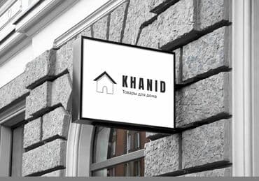 пакеты с логотипом: 🔥 Хочешь, чтобы твой товар выделялся на фоне конкурентов? 🔥 ✨ Я — 11