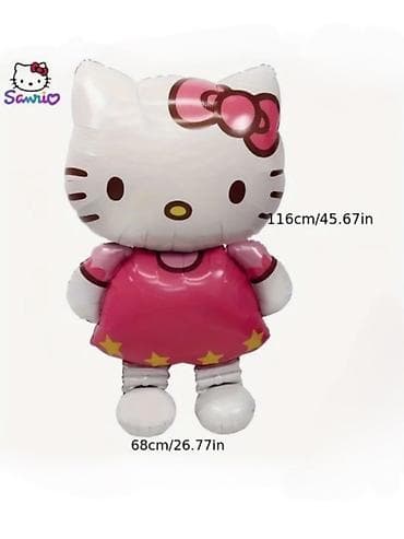 Воздушные шары и принадлежности: Набор фольгированных шаров для детского праздника «Синий трактор» + — 8