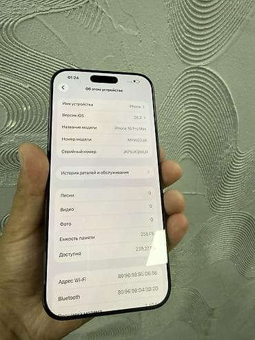 11 про макс 64: Apple iPhone 16 Pro Max, 256 ГБ, в тёмном цвете. По фото видно: - — 3