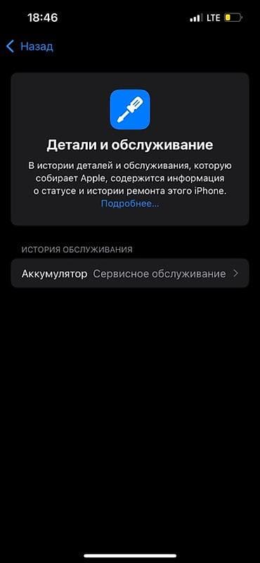 mini 5: IPhone 13, Б/у, 128 ГБ, Синий, 69 % — 3