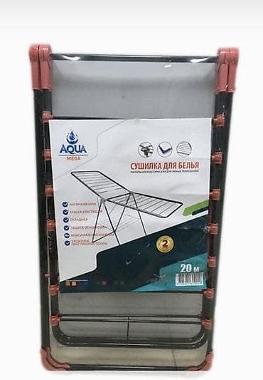 пш метр: Кургаткыч, түсү - Кара, Жаңы — 1