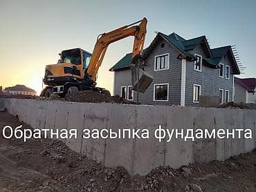 бетонорез на прокат: Слом бетона Отбойник Hammer Демонтаж дома Снос дома Вывоз строй — 8