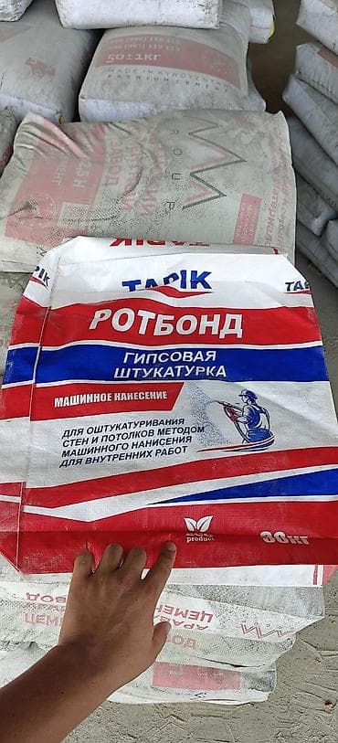 жаны асый: Упаковочные мешки для сухих смесей мешки в наличии, производство — 1