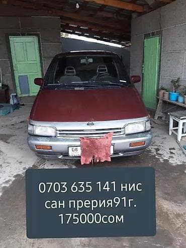 Nissan Prairie: 1991 г., 2 л, Механика, Бензин, Минивэн — 4