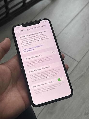 Realme: IPhone 11 Pro Max, Б/у, 256 ГБ, Зеленый, 74 % — 2