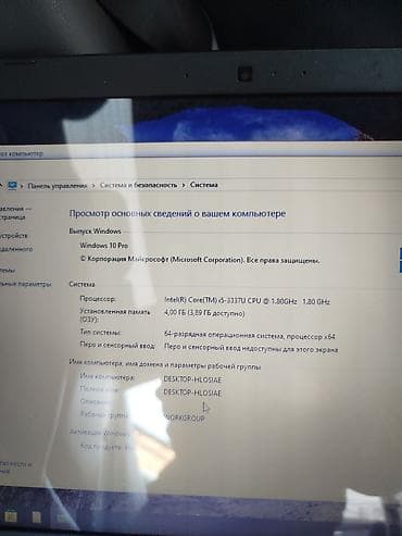 запчасть ноутбук asus: Ноутбук ASUS 15.6" Характеристики: - Процессор: Intel Core i5-3337U — 2