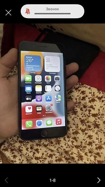 IPhone 7 Plus, Б/у, 128 ГБ, Черный, Защитное стекло, 81 % at lalafo.kg IPhone 7 Plus, Б/у, 128 ГБ, Черный, Защитное стекло, 81 %