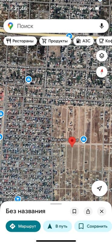 Продажа участков: 4 соток, Для строительства, Красная книга — 5