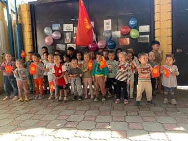 Сатуулар: Бала бакчага Администратор Тарбиячы Жардамчы кыздар керек Адрес — 1